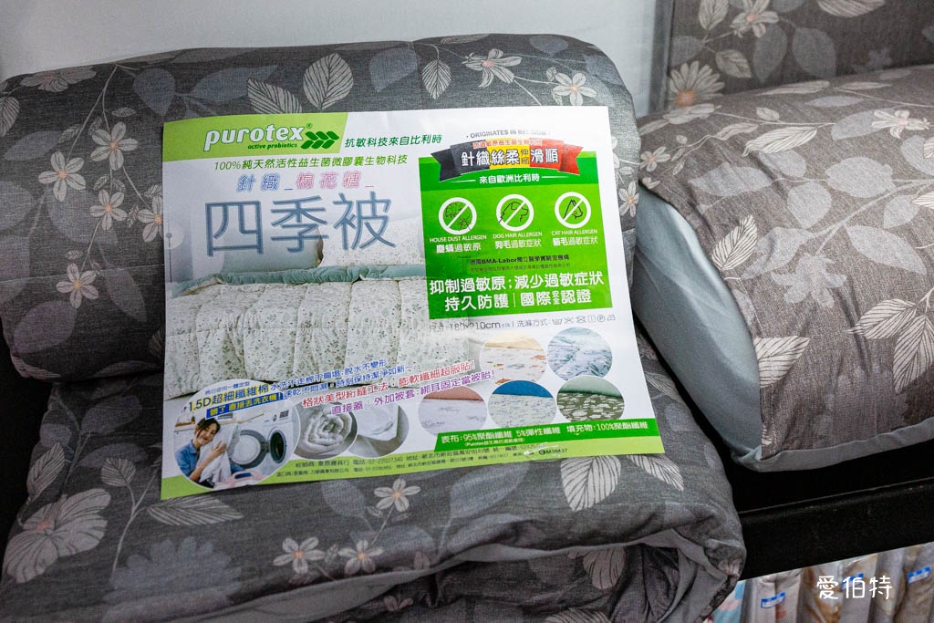 2025淳彌精品寢具工廠直營特賣會｜價格超殺，三千折百，滿千再抽電視 @愛伯特