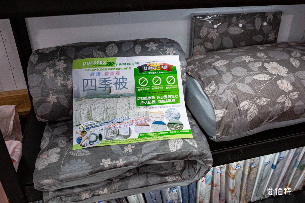 2025淳彌精品寢具工廠直營特賣會｜價格超殺，三千折百，滿千再抽電視 @愛伯特