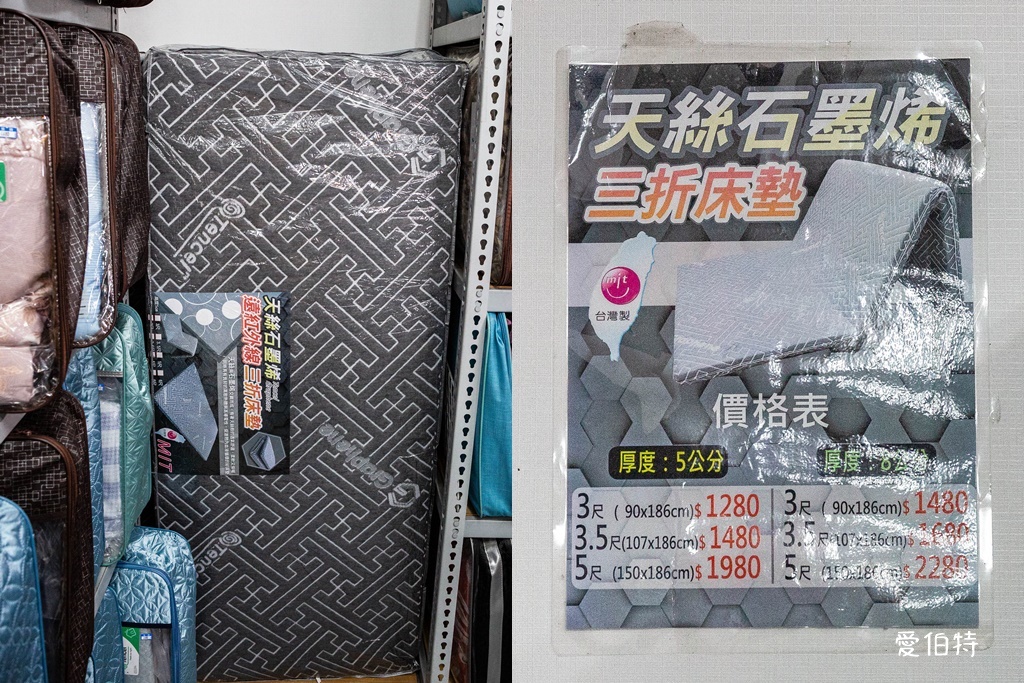 2025淳彌精品寢具工廠直營特賣會｜價格超殺，三千折百，滿千再抽電視 @愛伯特