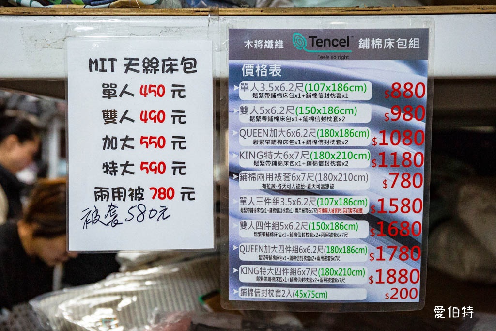 2025淳彌精品寢具工廠直營特賣會｜價格超殺，三千折百，滿千再抽電視 @愛伯特