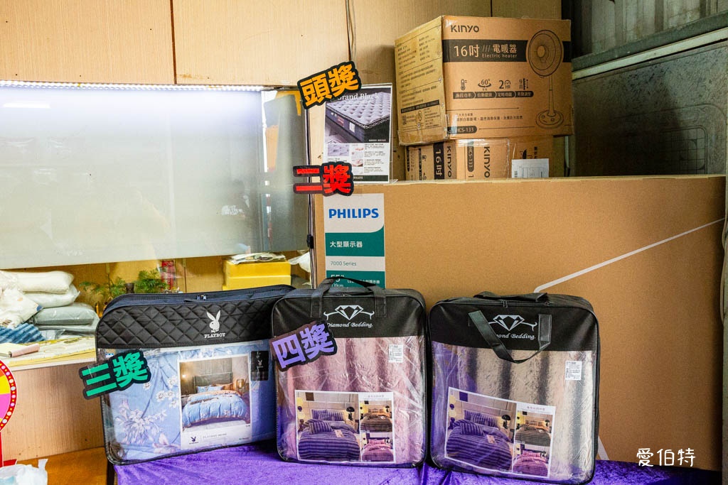 2025淳彌精品寢具工廠直營特賣會｜價格超殺，三千折百，滿千再抽電視 @愛伯特