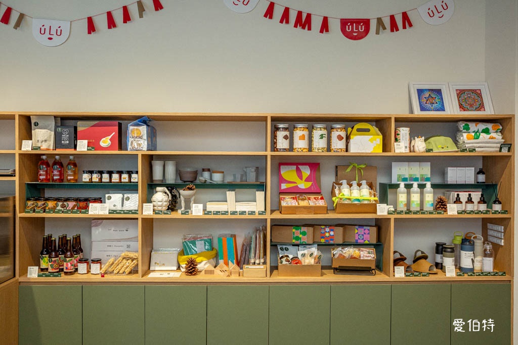 桃園龜山長庚庇護咖啡廳｜綠綠發芽X好丘貝果，充滿溫暖的餐廳 @愛伯特