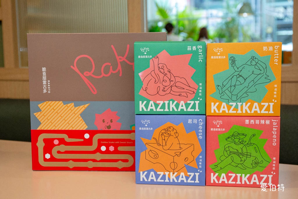 桃園龜山長庚庇護咖啡廳｜綠綠發芽X好丘貝果，充滿溫暖的餐廳 @愛伯特