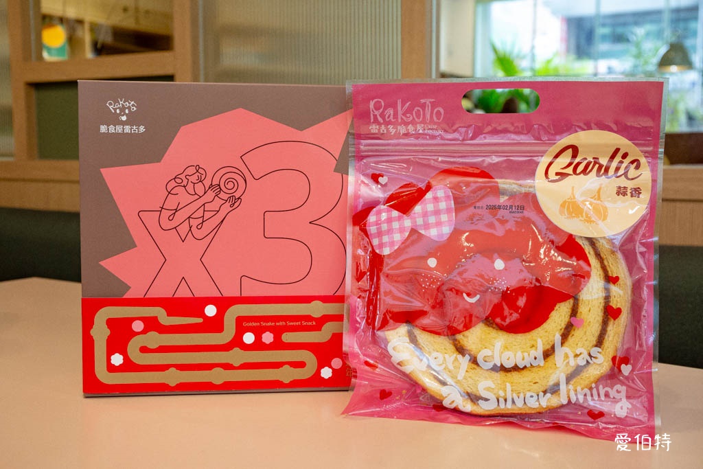 桃園龜山長庚庇護咖啡廳｜綠綠發芽X好丘貝果，充滿溫暖的餐廳 @愛伯特