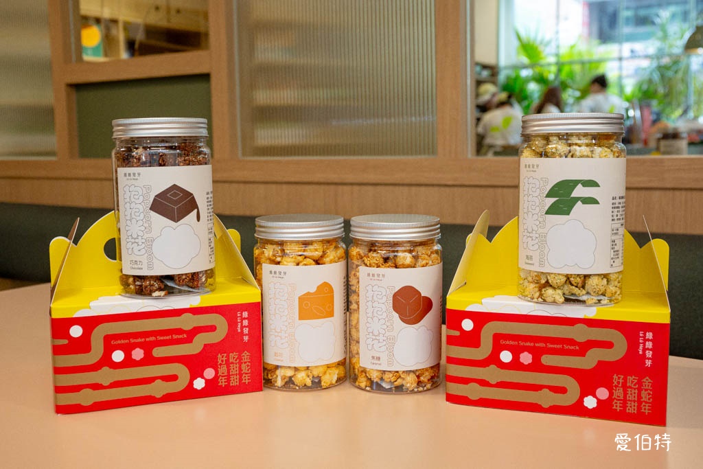 桃園龜山長庚庇護咖啡廳｜綠綠發芽X好丘貝果，充滿溫暖的餐廳 @愛伯特