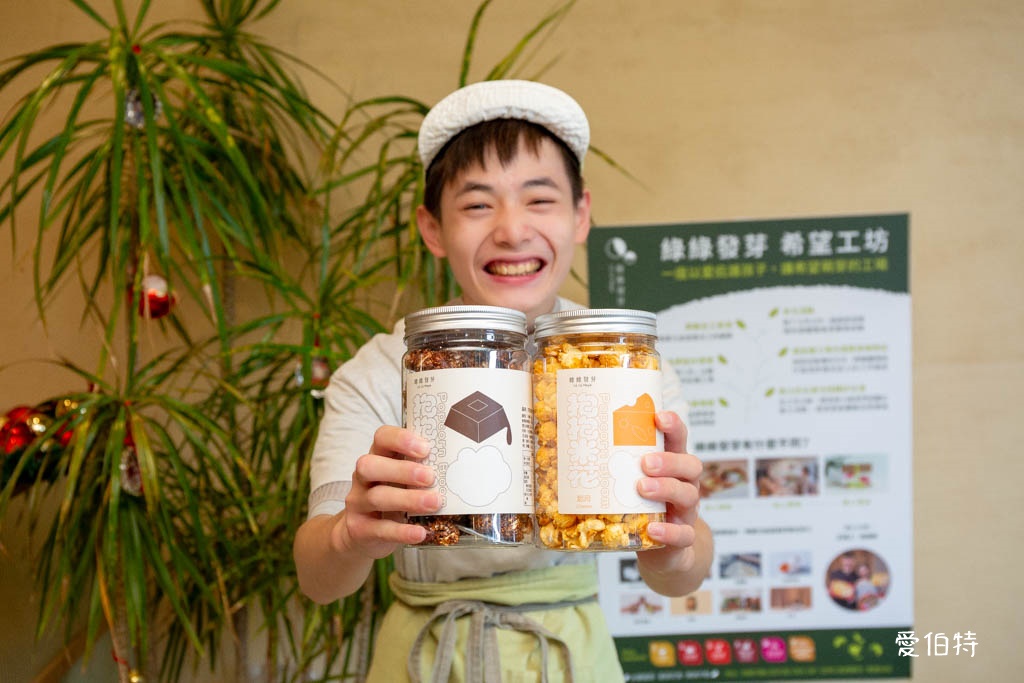 桃園龜山長庚庇護咖啡廳｜綠綠發芽X好丘貝果，充滿溫暖的餐廳 @愛伯特