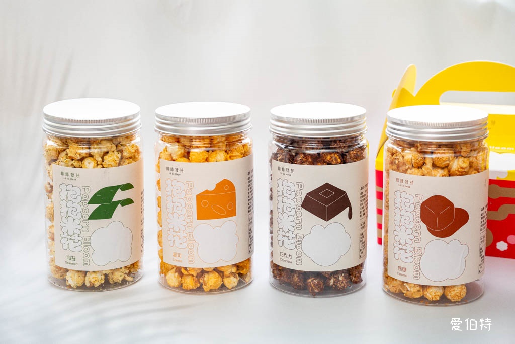 桃園龜山長庚庇護咖啡廳｜綠綠發芽X好丘貝果，充滿溫暖的餐廳 @愛伯特