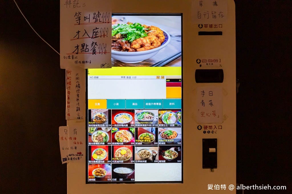 平鎮辛梅阿嫲的味道|香嫩文昌雞、浮誇蝦滷飯必點,網評超高分 - 第13張圖 平鎮辛梅阿嫲的味道|香嫩文昌雞、浮誇蝦滷飯必點,網評超高分