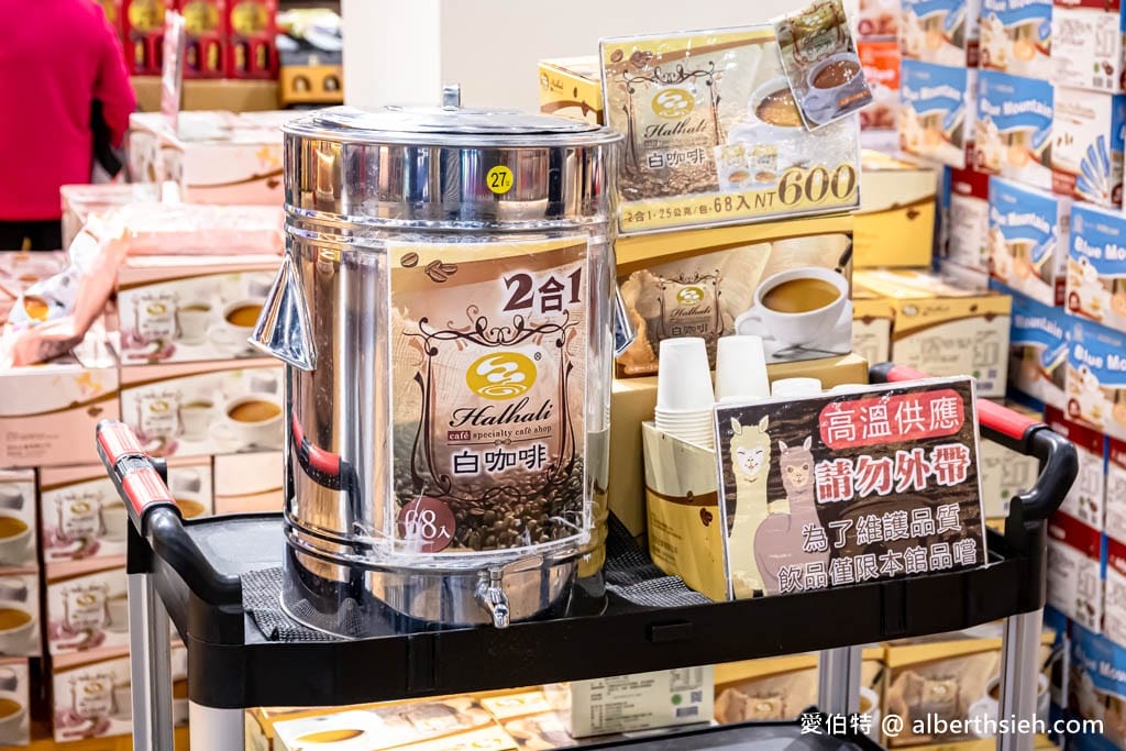 嘉義水上品皇咖啡觀光工廠｜免門票咖啡免費喝到飽