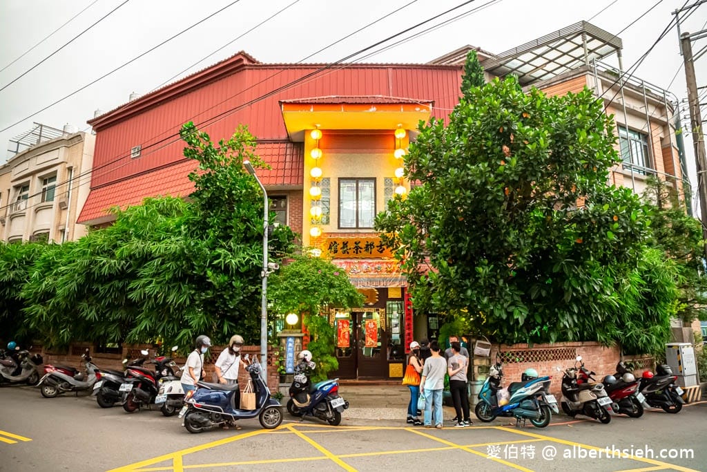 台中豐原聚餐推薦｜古都茶藝館，30年老店有包廂、好停車、免服務費