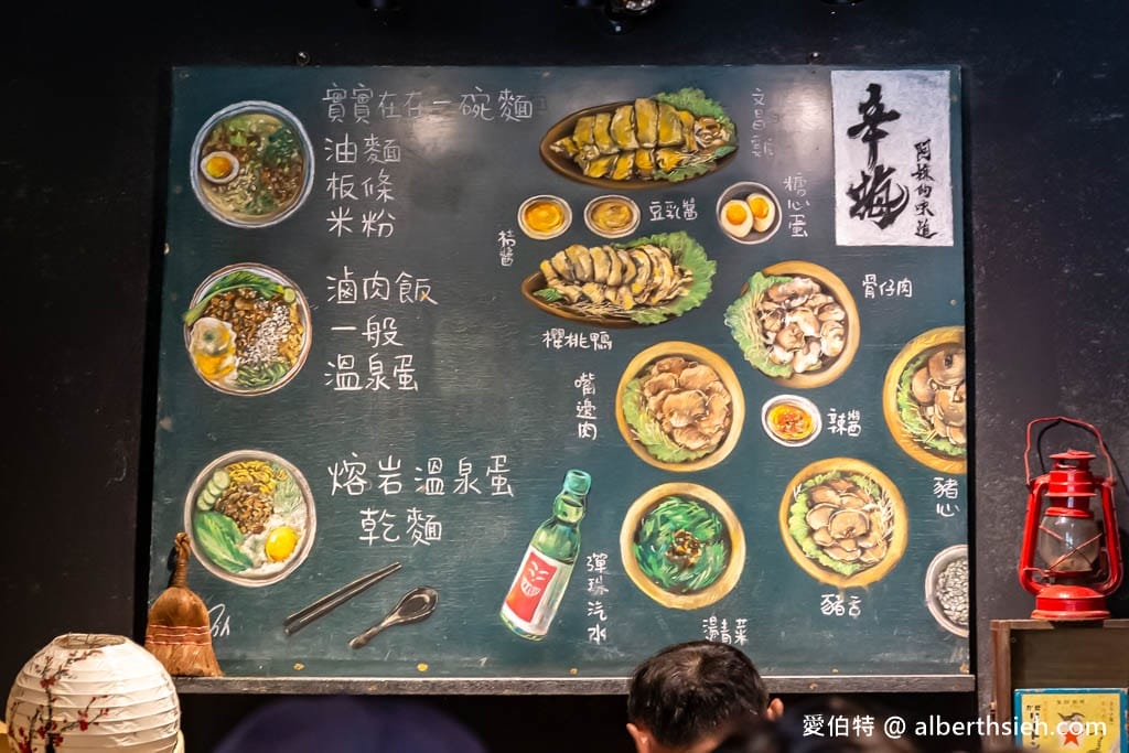 平鎮辛梅阿嫲的味道|香嫩文昌雞、浮誇蝦滷飯必點,網評超高分 - 第4張圖 平鎮辛梅阿嫲的味道|香嫩文昌雞、浮誇蝦滷飯必點,網評超高分