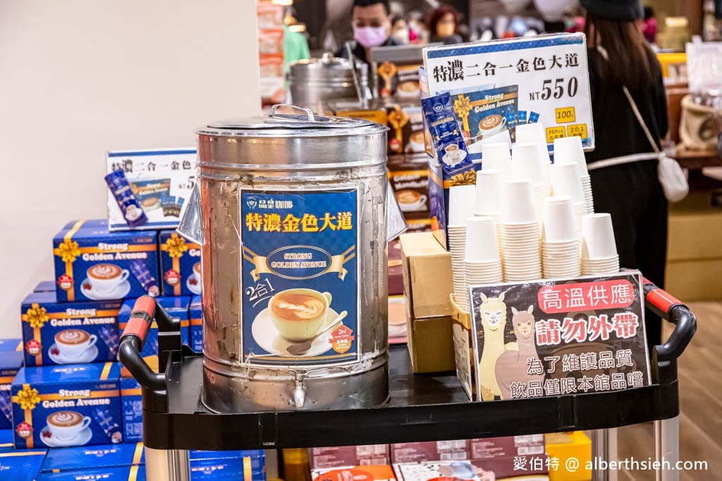 嘉義水上品皇咖啡觀光工廠｜免門票咖啡免費喝到飽