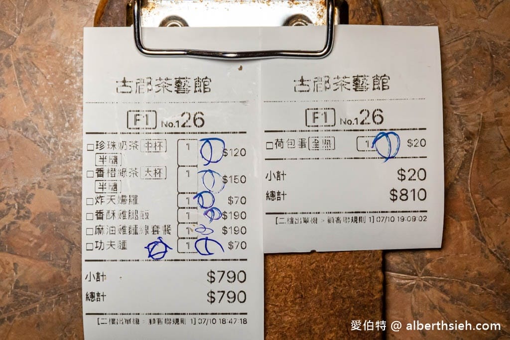 台中豐原聚餐推薦｜古都茶藝館，30年老店有包廂、好停車、免服務費