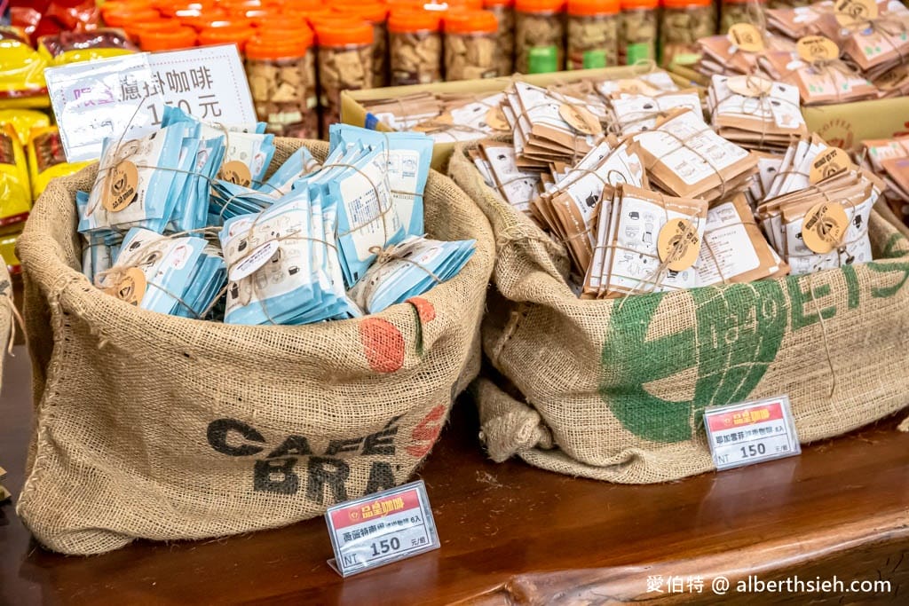 嘉義水上品皇咖啡觀光工廠｜免門票咖啡免費喝到飽