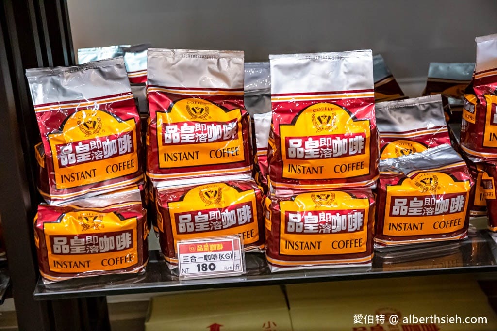 嘉義水上品皇咖啡觀光工廠｜免門票咖啡免費喝到飽