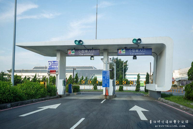 2025桃園機場停車場推薦（周邊外圍接駁，一天250元起，信用卡停車優惠）