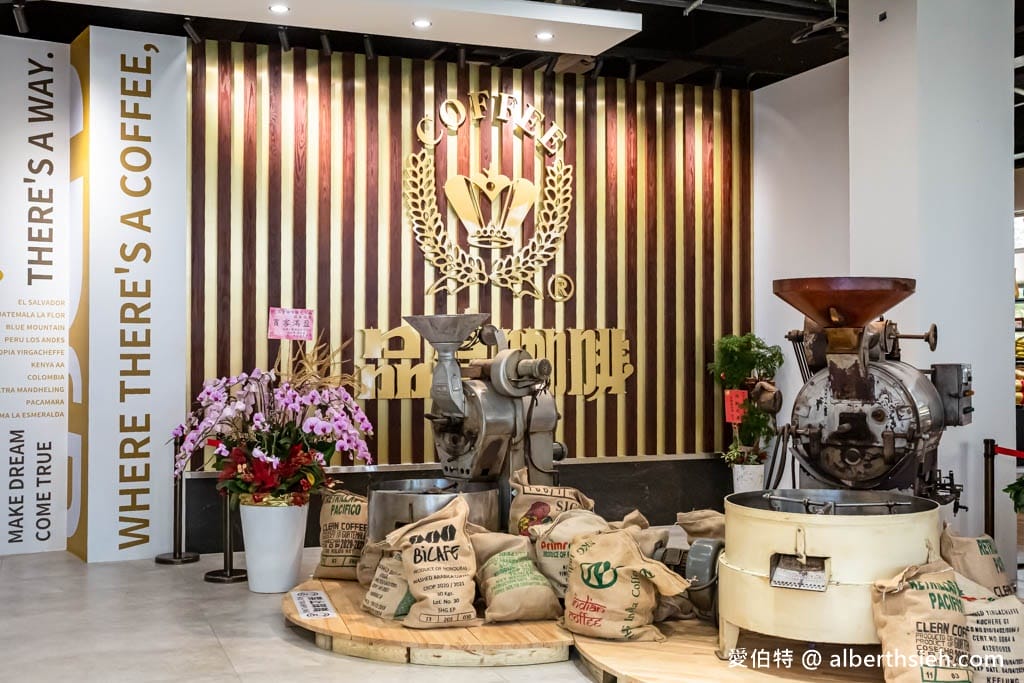 嘉義水上品皇咖啡觀光工廠｜免門票咖啡免費喝到飽