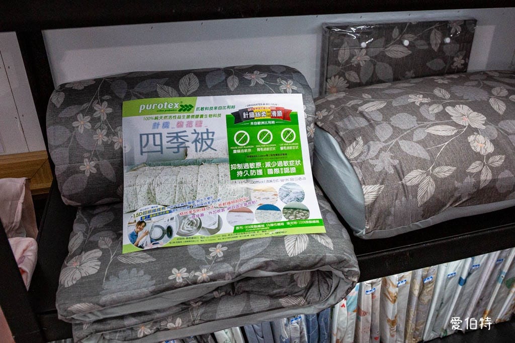 2025淳彌精品寢具工廠直營特賣會｜價格超殺，三千折百，滿千再抽電視