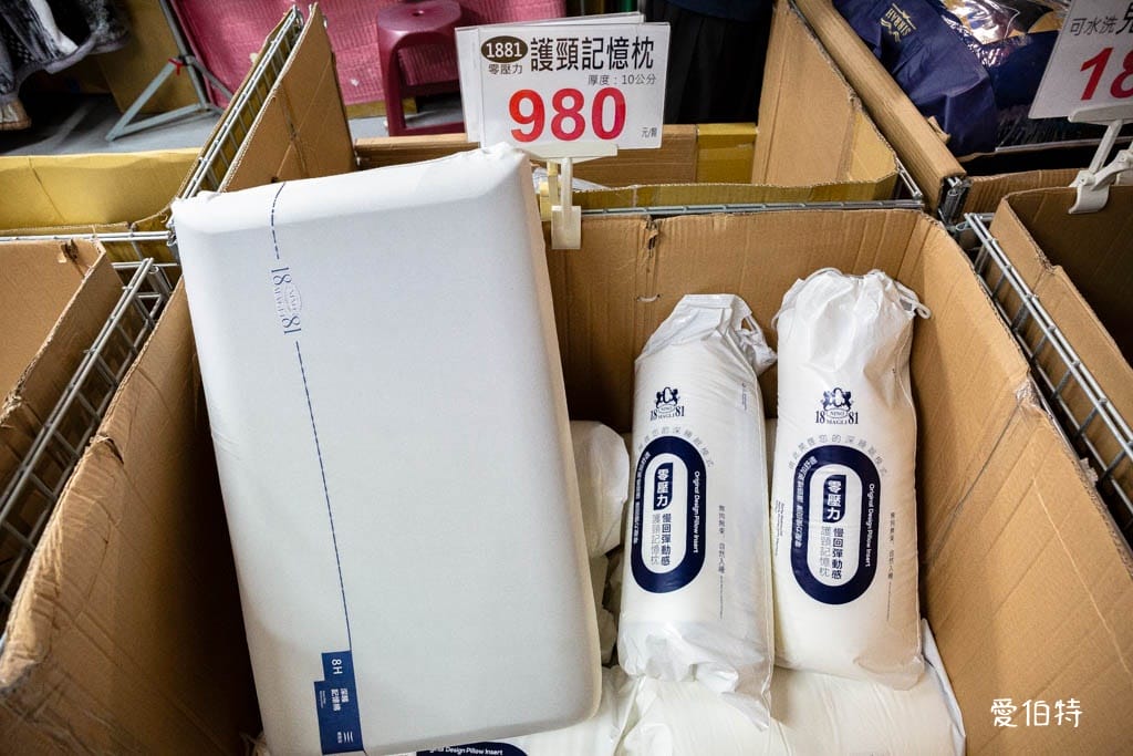 2025淳彌精品寢具工廠直營特賣會｜價格超殺，三千折百，滿千再抽電視