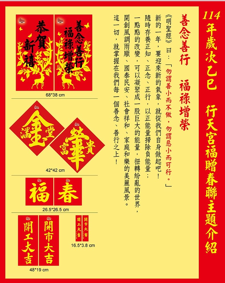 台北關聖帝君廟｜行天宮（收驚時間，莊嚴清凈，無香紙錢）