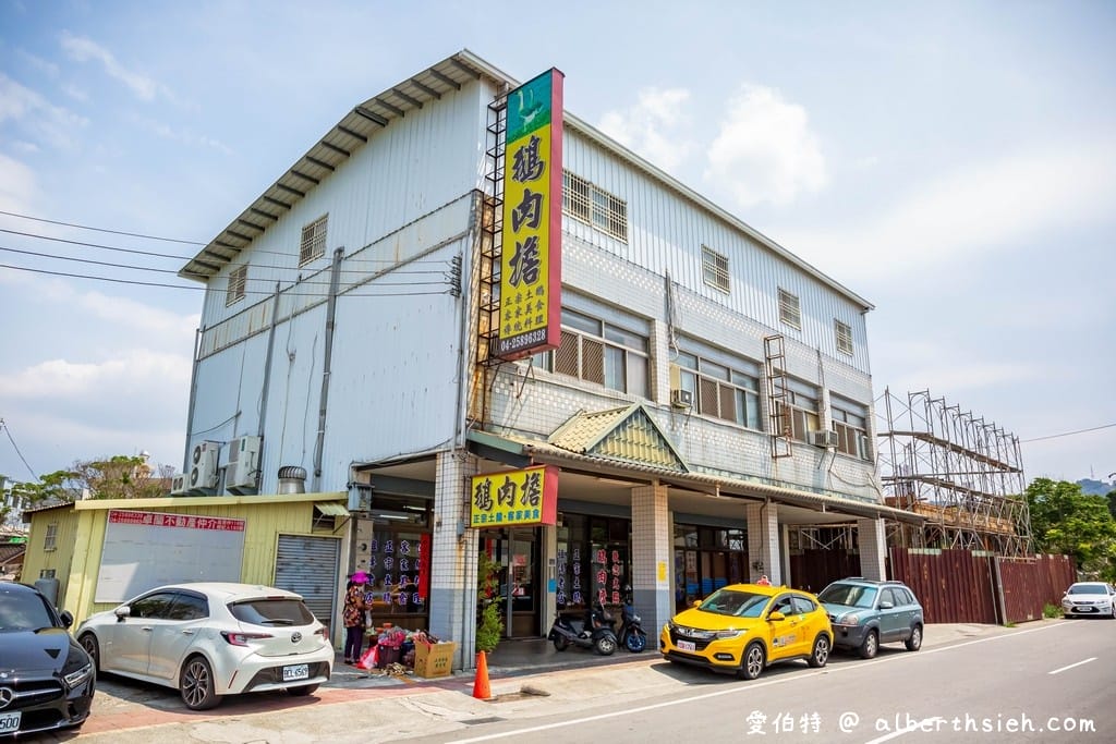 苗栗卓蘭美食・鵝肉擔（卓蘭在地知名合菜餐廳）