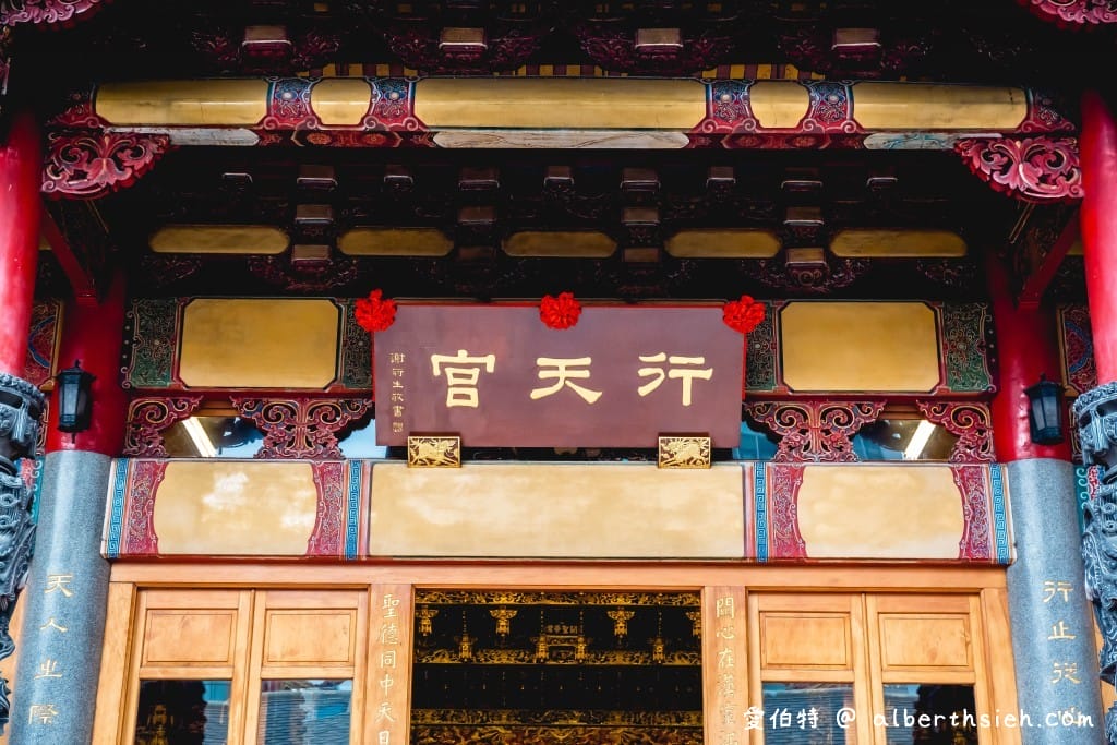 台北關聖帝君廟｜行天宮（收驚時間，莊嚴清凈，無香紙錢）