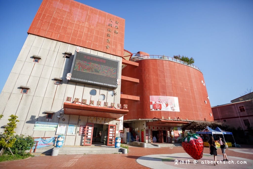 苗栗台三線景點一日遊｜大湖卓蘭採草莓景觀咖啡廳伴手禮通通有