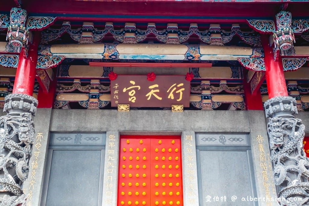 台北關聖帝君廟｜行天宮（收驚時間，莊嚴清凈，無香紙錢）