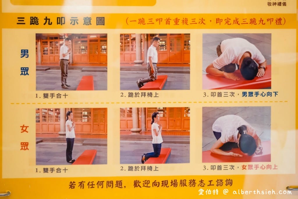 台北關聖帝君廟｜行天宮（收驚時間，莊嚴清凈，無香紙錢）