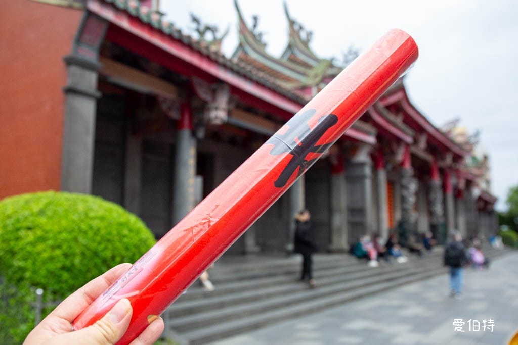 台北關聖帝君廟｜行天宮（收驚時間，莊嚴清凈，無香紙錢）