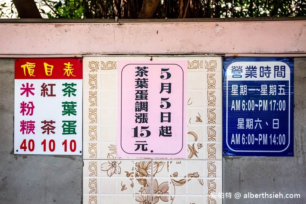 花蓮帝君廟前米粉羹｜在地人的早餐，直接跟老闆說一套就對啦