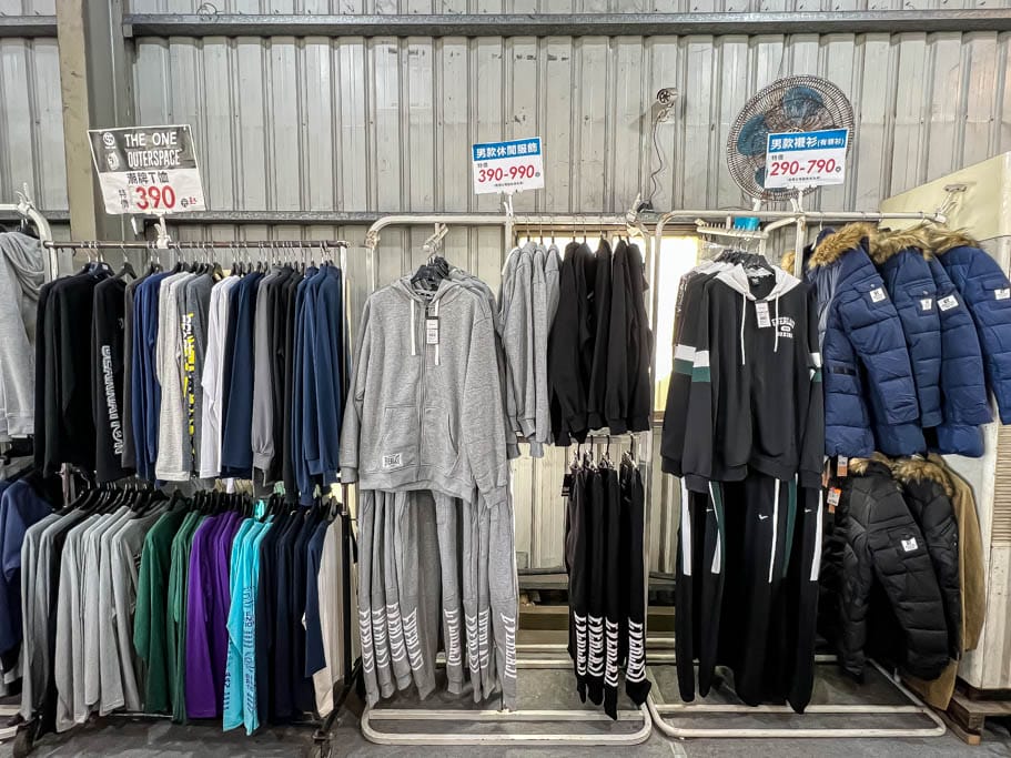 桃園中正北路特賣會（KANGOL/EVERLAST/五大運動品牌全面五折起）