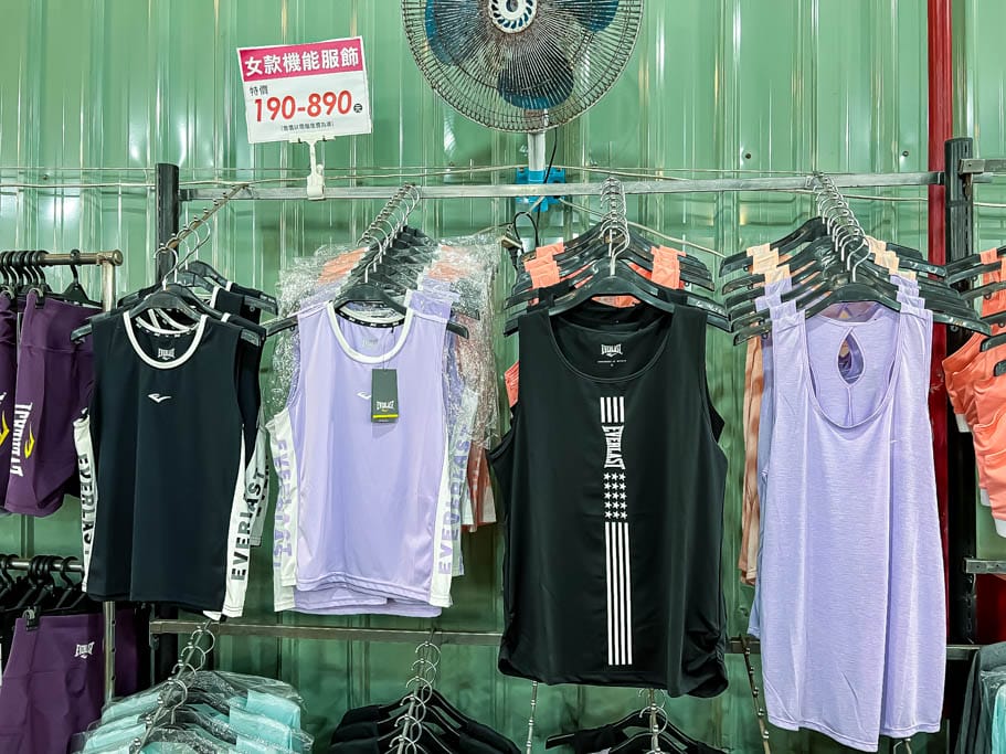 桃園中正北路特賣會（KANGOL/EVERLAST/五大運動品牌全面五折起）