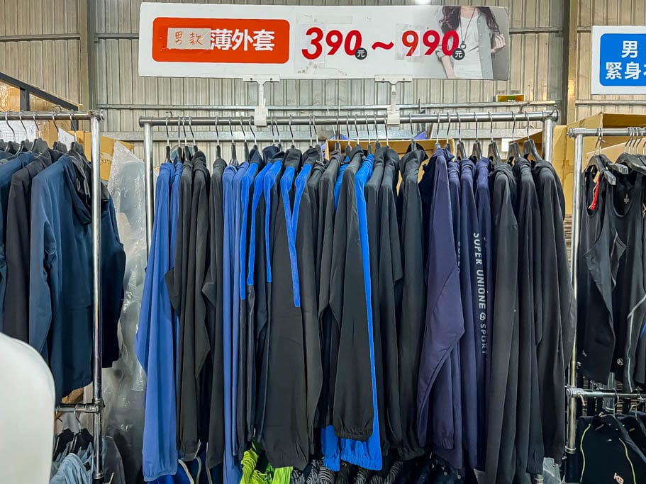 桃園中正北路特賣會（KANGOL/EVERLAST/五大運動品牌全面五折起）