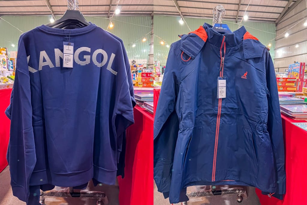 桃園中正北路特賣會（KANGOL/EVERLAST/五大運動品牌全面五折起）