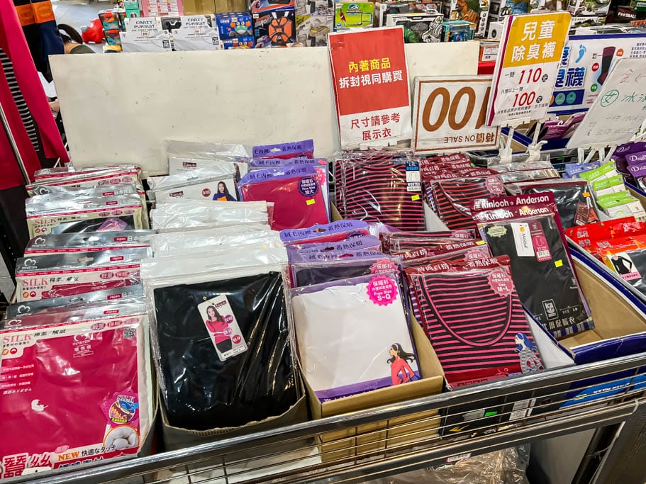 桃園中正北路特賣會（KANGOL/EVERLAST/五大運動品牌全面五折起）