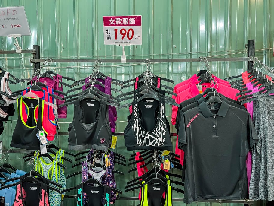 桃園中正北路特賣會（KANGOL/EVERLAST/五大運動品牌全面五折起）