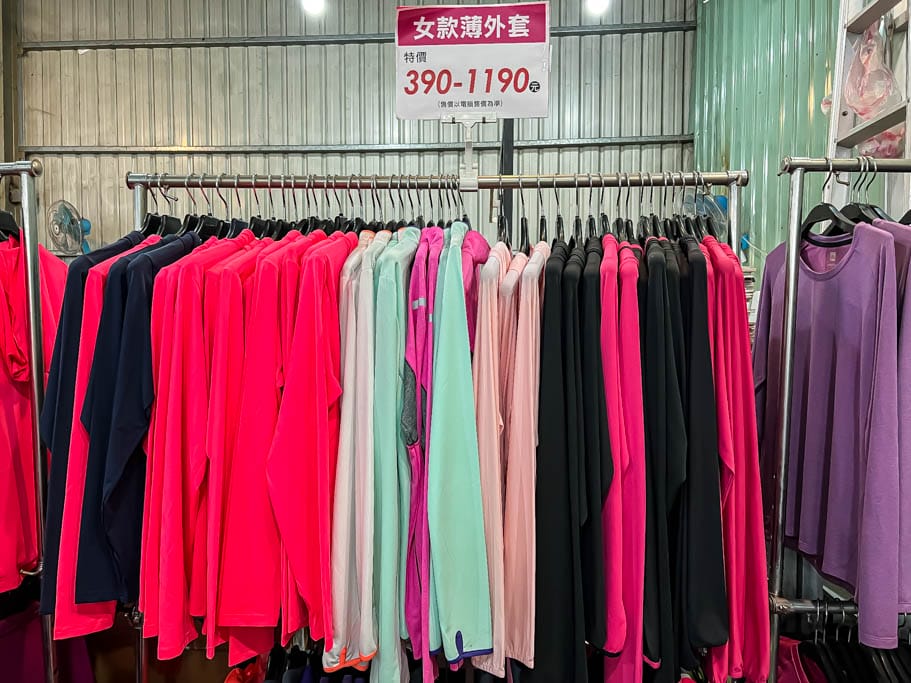 桃園中正北路特賣會（KANGOL/EVERLAST/五大運動品牌全面五折起）