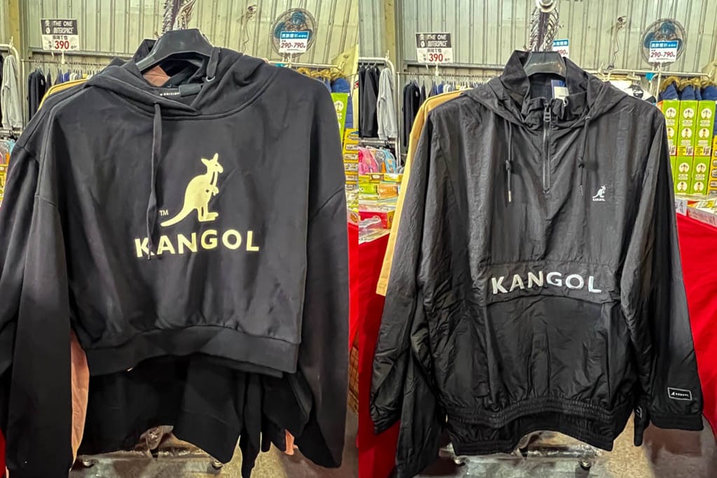 桃園中正北路特賣會（KANGOL/EVERLAST/五大運動品牌全面五折起）