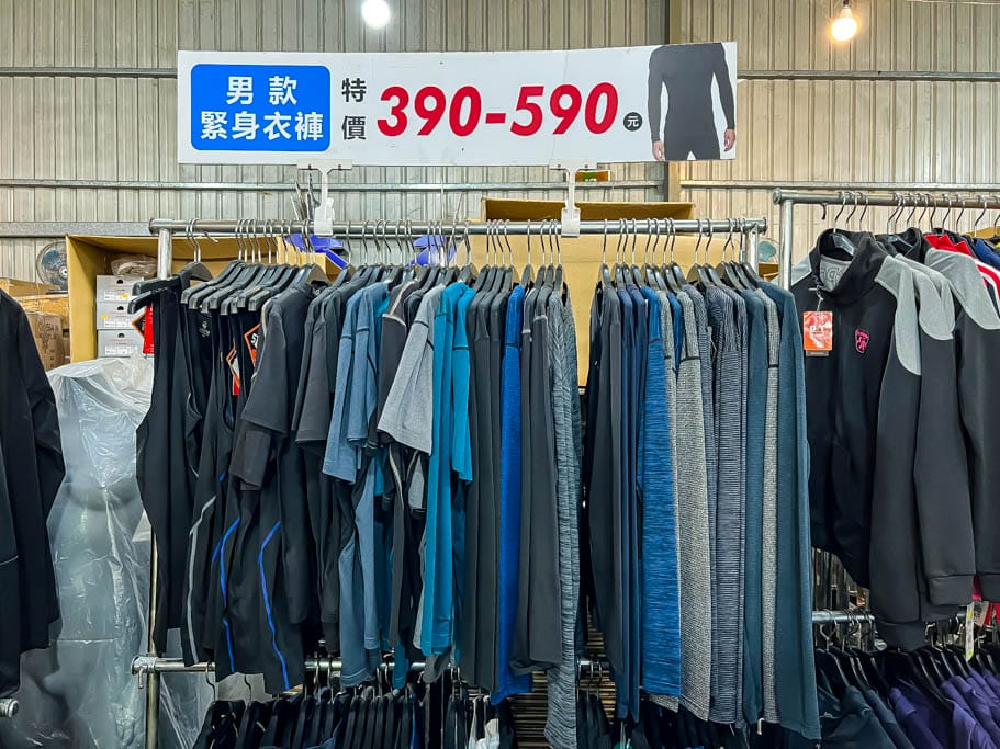桃園中正北路特賣會（KANGOL/EVERLAST/五大運動品牌全面五折起）