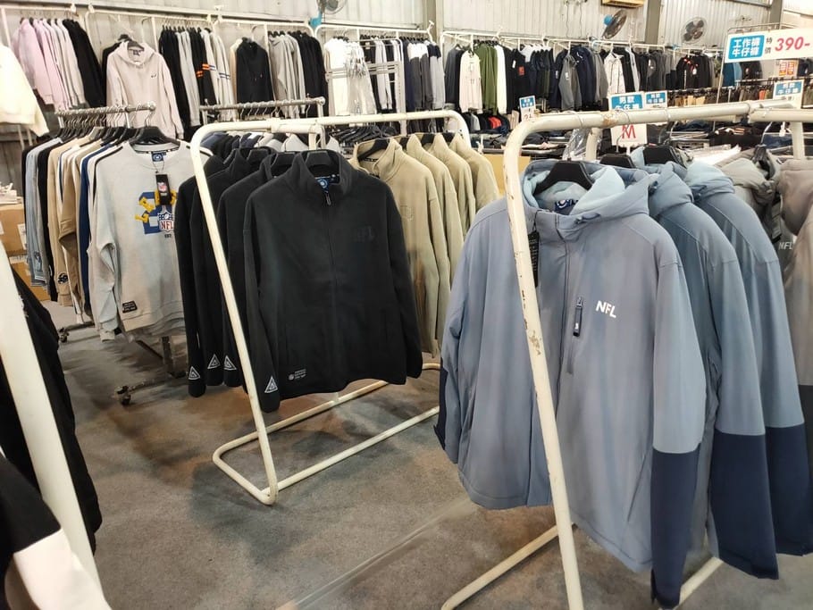 桃園中正北路特賣會（KANGOL/EVERLAST/五大運動品牌全面五折起）