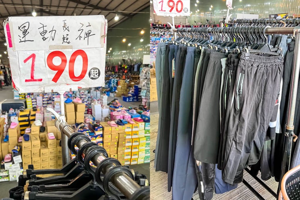 桃園中正北路特賣會（KANGOL/EVERLAST/五大運動品牌全面五折起）