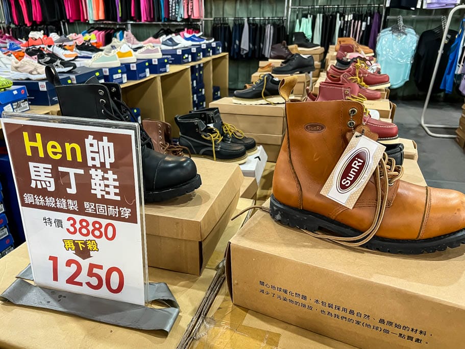 桃園中正北路特賣會（KANGOL/EVERLAST/五大運動品牌全面五折起）