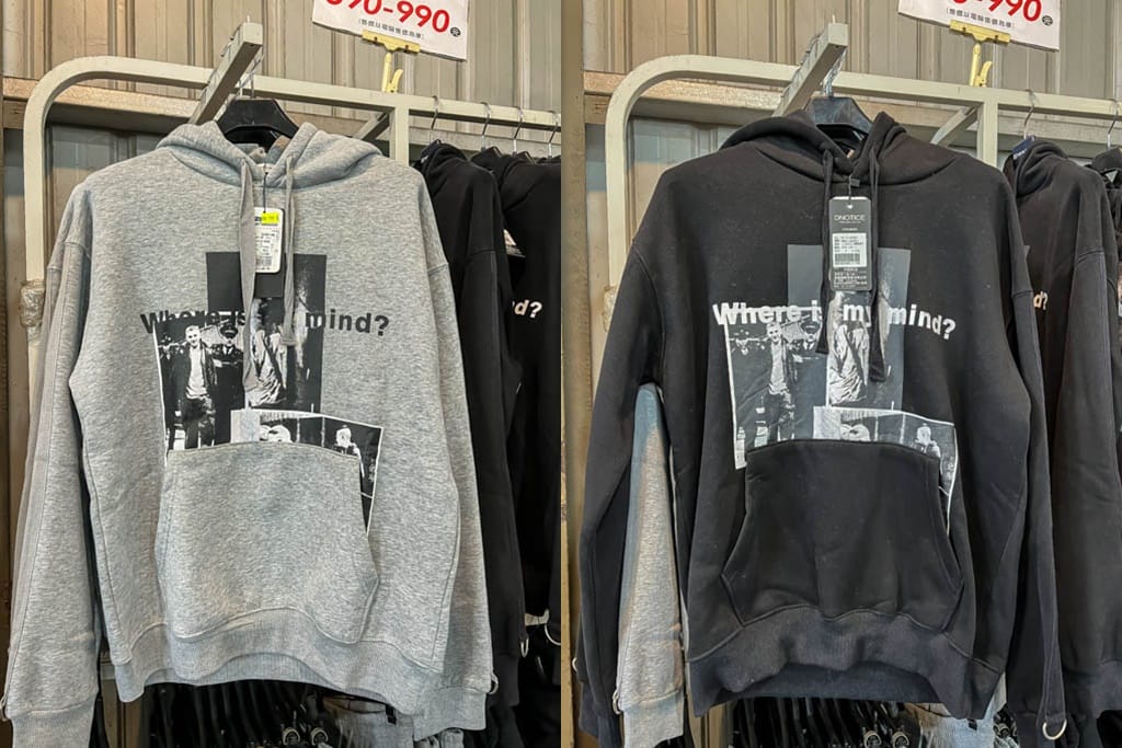 桃園中正北路特賣會（KANGOL/EVERLAST/五大運動品牌全面五折起）