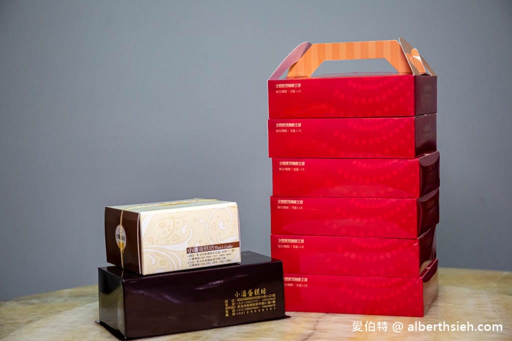 板橋小潘鳳梨酥(小潘蛋糕坊)｜最新價目表，鳳凰酥號稱台灣最好吃