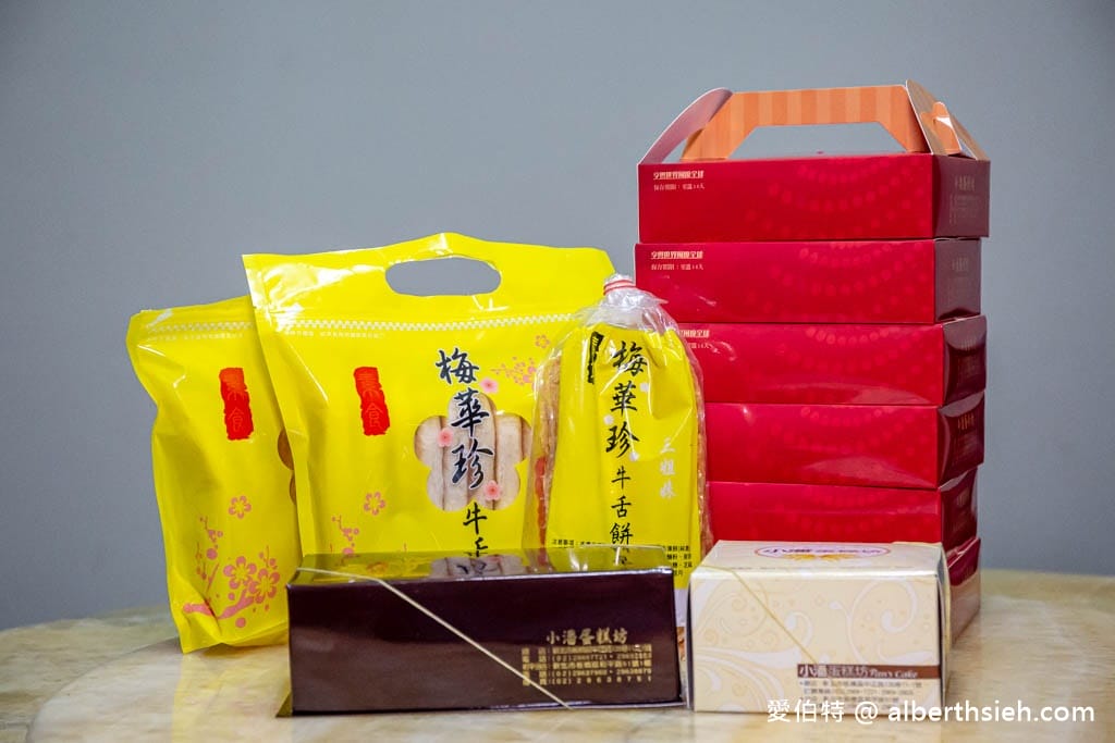 板橋小潘鳳梨酥(小潘蛋糕坊)｜最新價目表，鳳凰酥號稱台灣最好吃