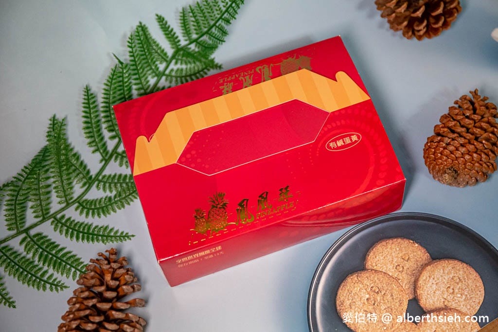 板橋小潘鳳梨酥(小潘蛋糕坊)｜最新價目表，鳳凰酥號稱台灣最好吃