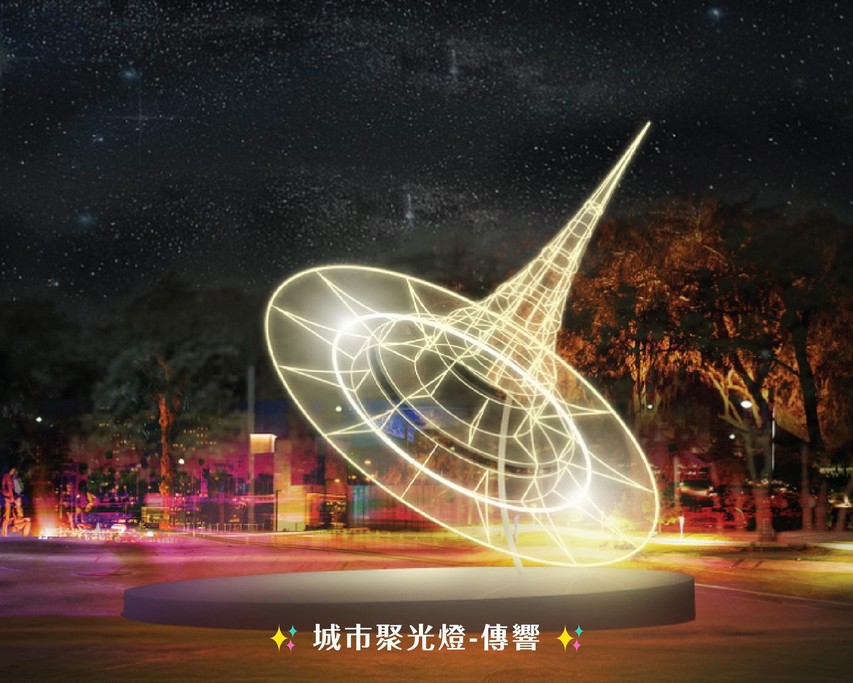 2025台灣燈會在桃園｜小提燈哪領？巨大卡比獸，皮卡丘 @愛伯特