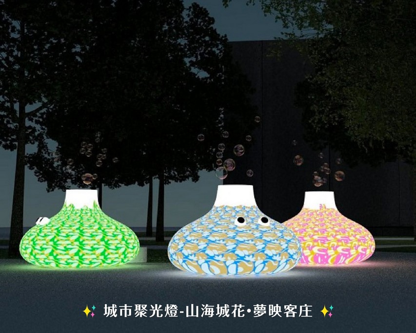 2025台灣燈會在桃園｜小提燈哪領？巨大卡比獸，皮卡丘 @愛伯特