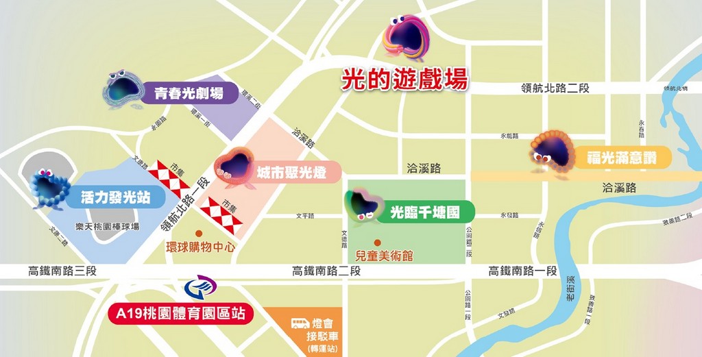 2025台灣燈會在桃園｜小提燈哪領？巨大卡比獸，皮卡丘 @愛伯特